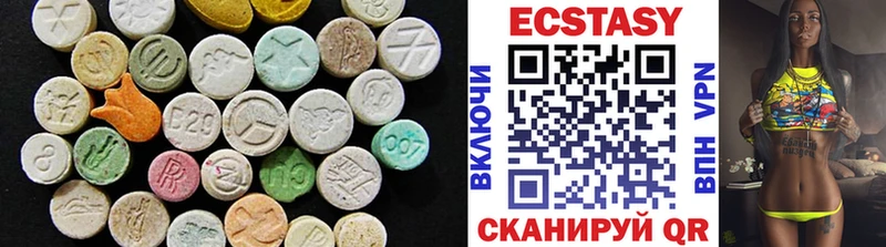ЭКСТАЗИ 280 MDMA  купить наркоту  Устюжна 