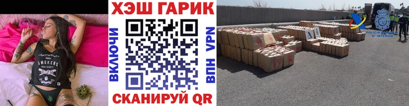 ГАШ Premium  Устюжна 
