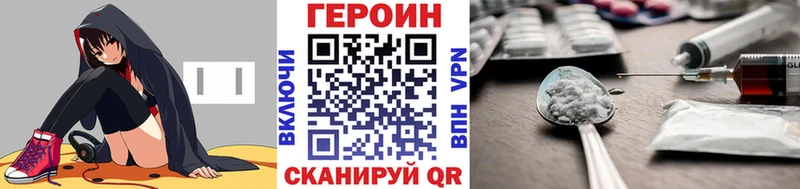 блэк спрут ССЫЛКА  дарк нет клад  ГЕРОИН Афган  Устюжна 