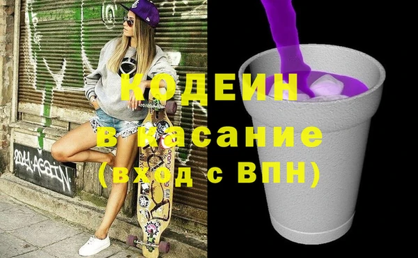 стафф Строитель