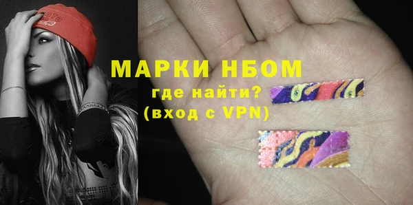 ГАЛЛЮЦИНОГЕННЫЕ ГРИБЫ Струнино