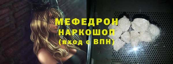 стафф Строитель