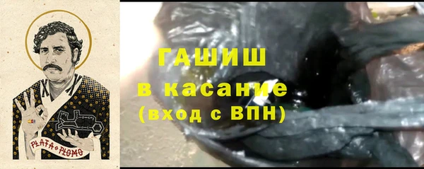 ГАЛЛЮЦИНОГЕННЫЕ ГРИБЫ Струнино