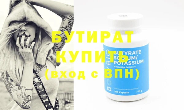 ГАЛЛЮЦИНОГЕННЫЕ ГРИБЫ Струнино