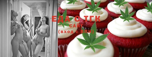 ГАЛЛЮЦИНОГЕННЫЕ ГРИБЫ Струнино