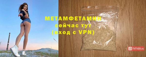 марки nbome Покровск