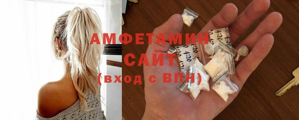 стафф Строитель