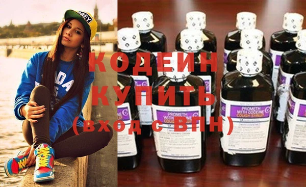 стаф Ступино