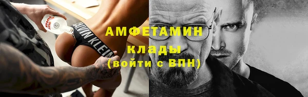 стаф Ступино
