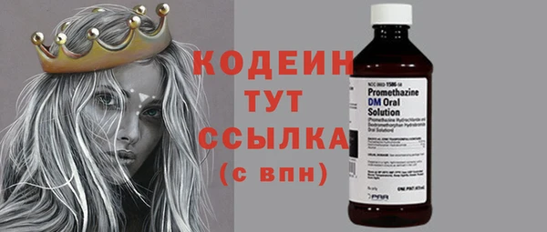 стафф Строитель