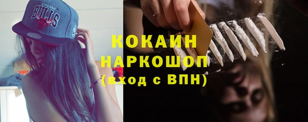 стафф Строитель