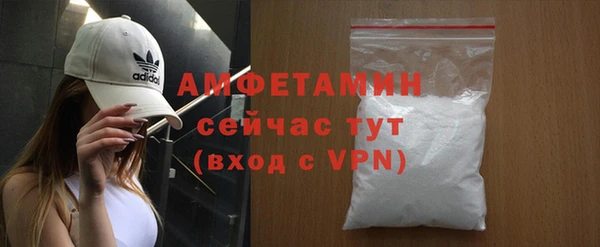 стафф Строитель