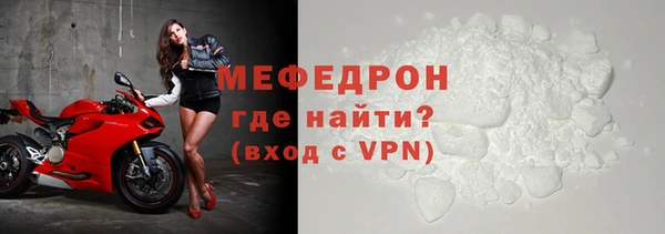 стаф Ступино