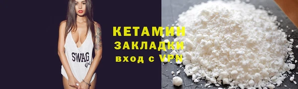 стаф Ступино