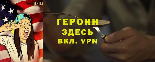 ГАЛЛЮЦИНОГЕННЫЕ ГРИБЫ Струнино