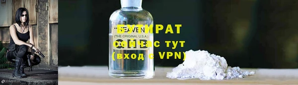 стаф Ступино
