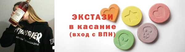 стафф Строитель