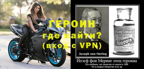 стафф Строитель
