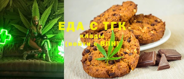 стафф Строитель