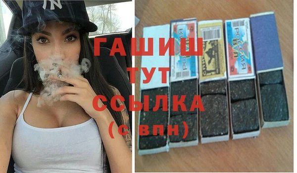 стафф Строитель