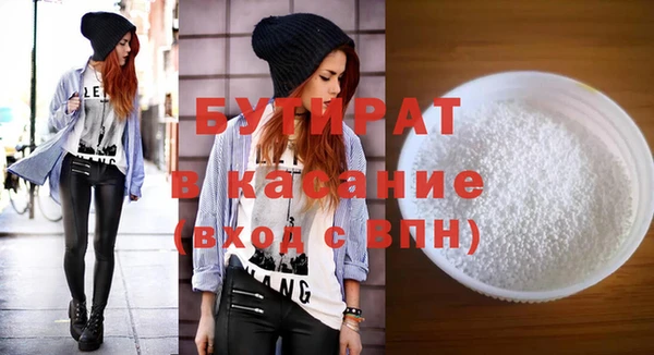 ПСИЛОЦИБИНОВЫЕ ГРИБЫ Балабаново