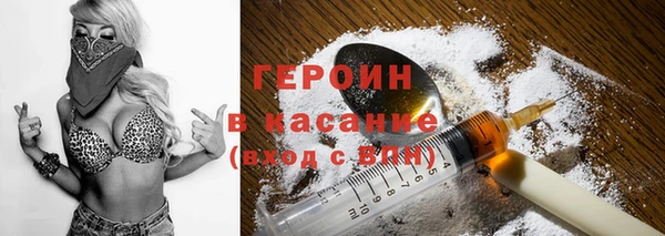 ГАЛЛЮЦИНОГЕННЫЕ ГРИБЫ Струнино