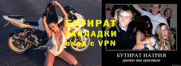стафф Строитель