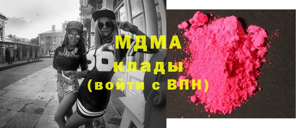 ГАЛЛЮЦИНОГЕННЫЕ ГРИБЫ Струнино