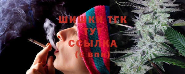 стаф Ступино