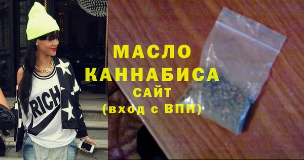 стафф Строитель