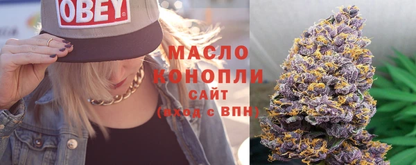стафф Строитель