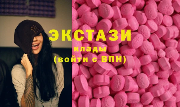 стафф Строитель