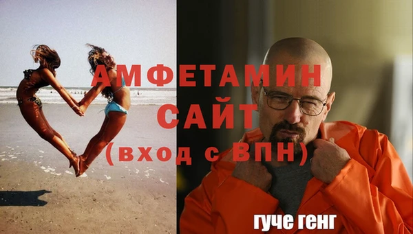 стафф Строитель
