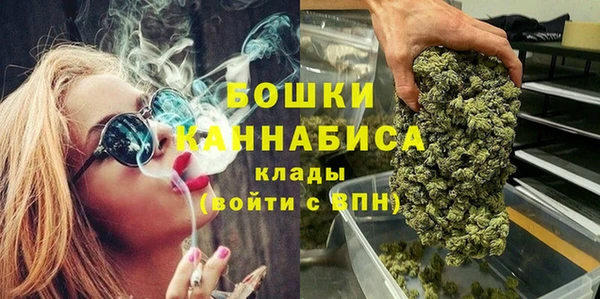 стафф Строитель