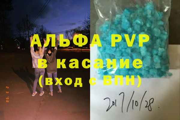 стафф Строитель