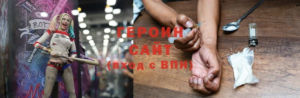 ГАЛЛЮЦИНОГЕННЫЕ ГРИБЫ Струнино