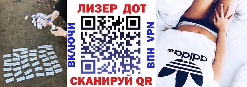 что такое наркотик кракен как зайти ЛСД экстази кислота Устюжна