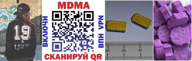MDMA crystal  Устюжна 
