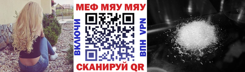 Меф кристаллы  купить   Устюжна 