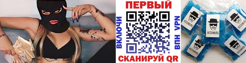МЕТАМФЕТАМИН винт  цены   Устюжна 